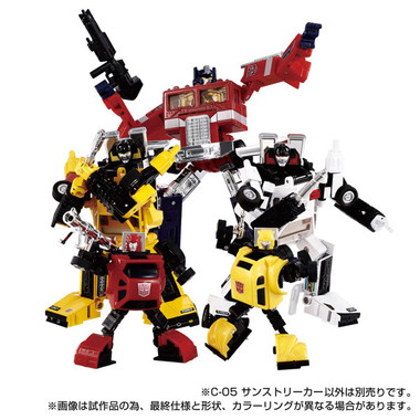 ミッシングリンク C-05 サンストリーカー