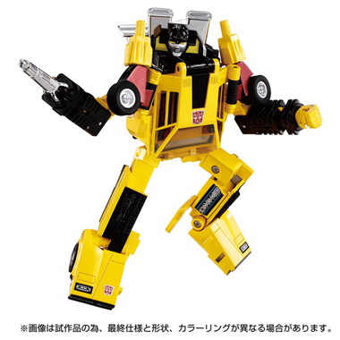 ミッシングリンク C-05 サンストリーカー