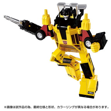 ミッシングリンク C-05 サンストリーカー