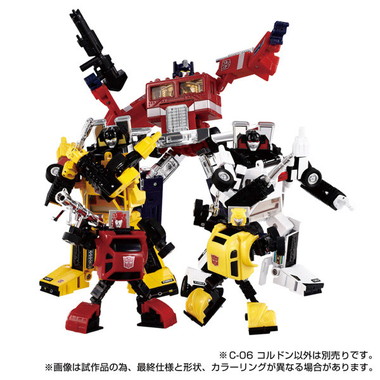 ミッシングリンク C-06 コルドン