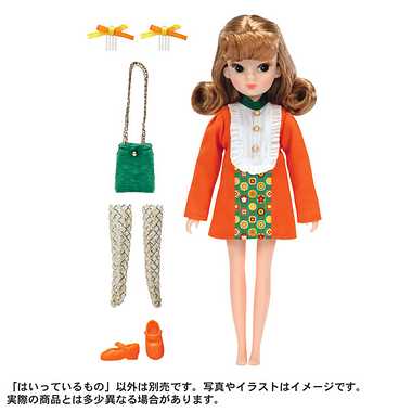レトロリカ　ミカン色のくちびる　（タカラトミー100周年記念商品）