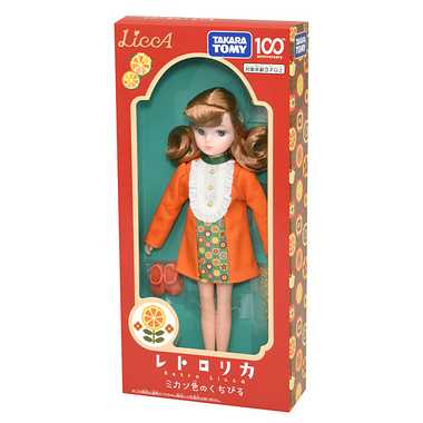 レトロリカ　ミカン色のくちびる　（タカラトミー100周年記念商品）