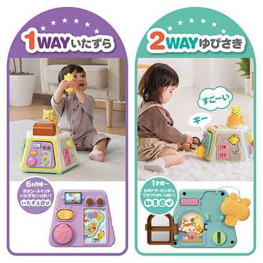 ３ＷＡＹへんしん知育ボックス　くまのプーさん