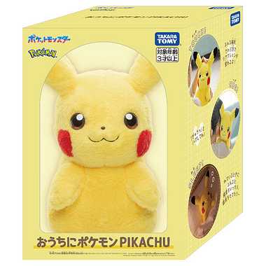 おうちにポケモン　PIKACHU