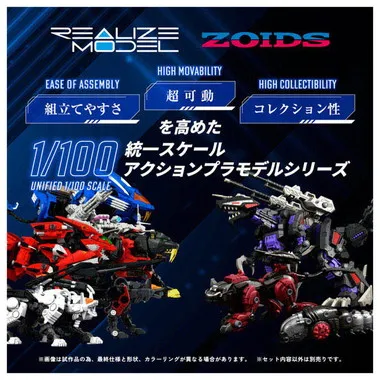 RMZ-008 コマンドウルフ アーバイン仕様
