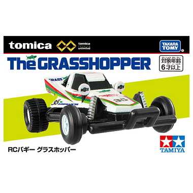 トミカプレミアムｕｎｌｉｍｉｔｅｄ ＲＣバギー グラスホッパー