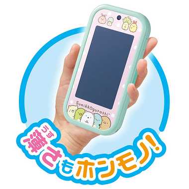 大きな画面で世界が広がる！すみっコスマホワイド プレミアムセット