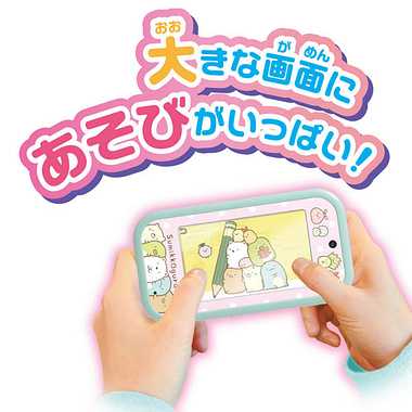 大きな画面で世界が広がる！すみっコスマホワイド プレミアムセット