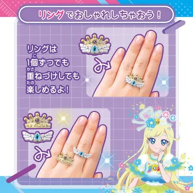 ひみつのアイプリブレスR　DXセット　リングモデル