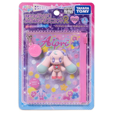 ひみつのアイプリ　ふわふわマスコットR　プリうさ