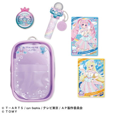 ひみつのアイプリ　スターコスメセットR
