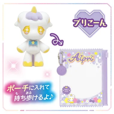ひみつのアイプリ　ふわふわマスコットR　プリこーん