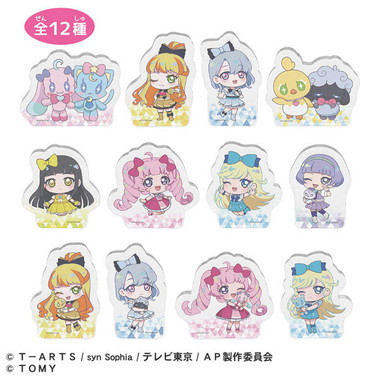 ひみつのアイプリアクリルブロックR
