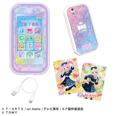 ひみつのアイプリスマホR　DXセット