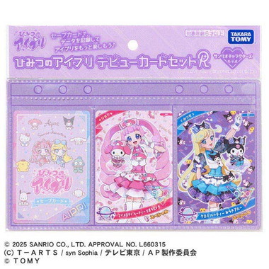ひみつのアイプリ　デビューカードセットR　サンリオキャラクターズモデル