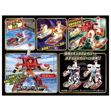 トミカ ジョブレイバー 消防ユナイトビークル 消防艇