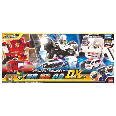 トミカ ジョブレイバー ＴＪＢＤＸ ジョブレイバーをはじめよう！ 警察消防救急 ＤＸセット