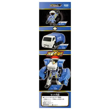 トミカ ジョブレイバー ＴＪＢ０７ クリーンブレイバー トヨタ ダイナ 清掃車