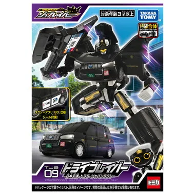 トミカ ジョブレイバー ＴＪＢ０９ ドライブレイバー 日本交通 トヨタ ジャパンタクシー