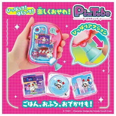 ピクチューブ　クリアピンク
