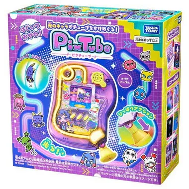 ピクチューブ　クリアパープル