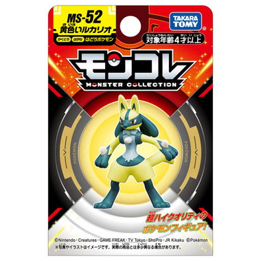 モンコレ　MS-52 黄色いルカリオ