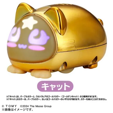 マイクロペット　キャット