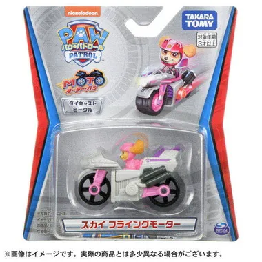 パウ・パトロール ダイキャストビークル スカイ フライングモーター