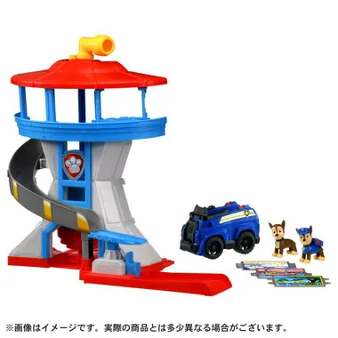 パウ・パトロール ビークル出動！パウステーション