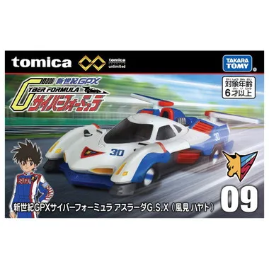 トミカプレミアムｕｎｌｉｍｉｔｅｄ ０９　新世紀GPXサイバーフォーミュラ アスラーダG.S.X （風見 ハヤト）