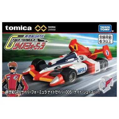 トミカプレミアムｕｎｌｉｍｉｔｅｄ　新世紀GPXサイバーフォーミュラ ナイトセイバー005（ナイト・シューマッハ）