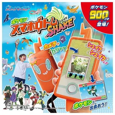 ポケモン　スマホロトムSHAKE（シェイク）