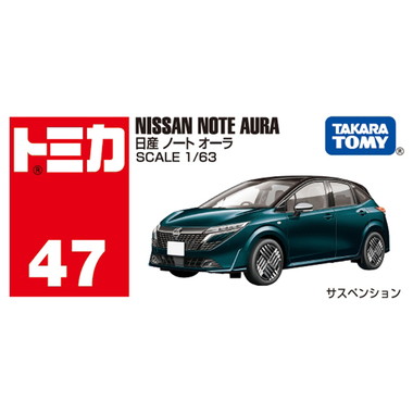 No.47 日産 ノート オーラ