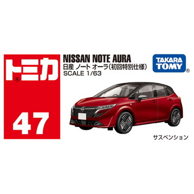 No.47 日産 ノート オーラ(初回特別仕様）