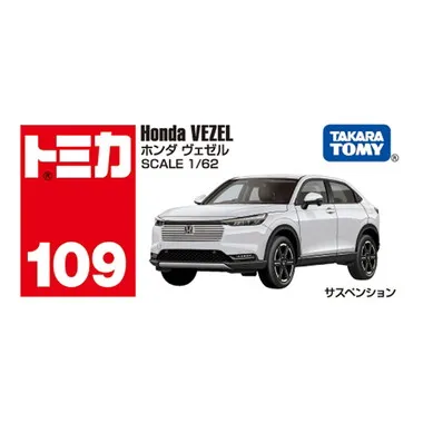 No.109 ホンダ ヴェゼル