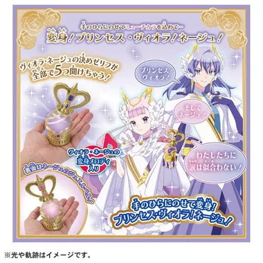 プリンセッション・オーケストラ　ジュエルベル　ヴィオラ・ネージュ