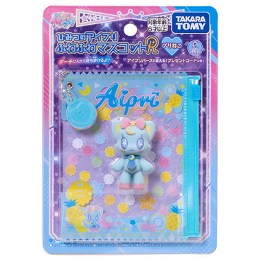 ひみつのアイプリ　ふわふわマスコットR　プリねこ