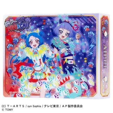 ひみつのアイプリカードアルバムR　アニマル・フラワーモデル