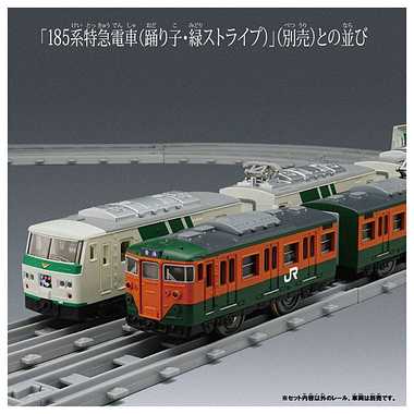 プラレール　リアルクラス　１１３系近郊電車（ＪＲ東日本・湘南色）