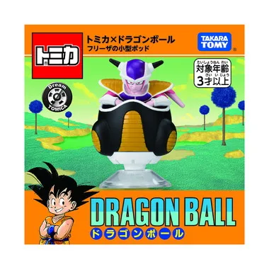 ドリームトミカ　トミカ×ドラゴンボール フリーザの小型ポッド