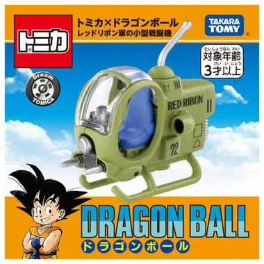 ドリームトミカ トミカ×ドラゴンボール レッドリボン軍の小型戦闘機