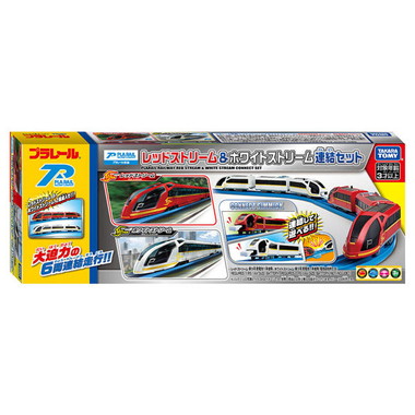 プラレール鉄道　レッドストリーム＆ホワイトストリーム　連結セット