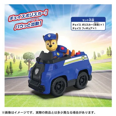 パウ・パトロール チェイス ポリスカー