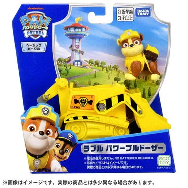 パウ・パトロール ラブル パワーブルドーザー
