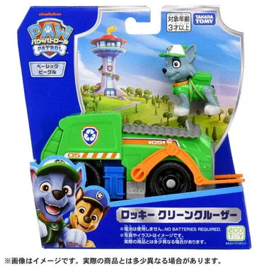 パウ・パトロール ロッキー クリーンクルーザー