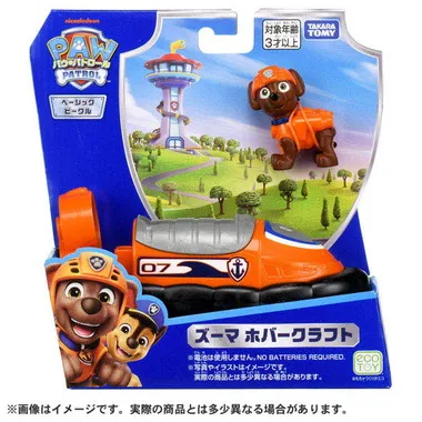 パウ・パトロール ズーマ ホバークラフト