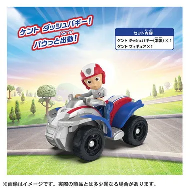 パウ・パトロール ケント ダッシュバギー