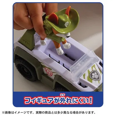 パウ・パトロール トラッカー ジャングルクルーザー