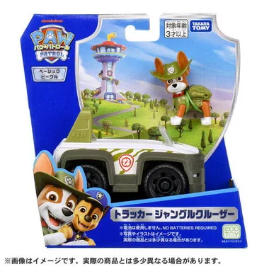 パウ・パトロール トラッカー ジャングルクルーザー