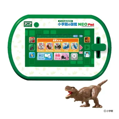 アニアとあそぼう！小学館の図鑑NEOPad